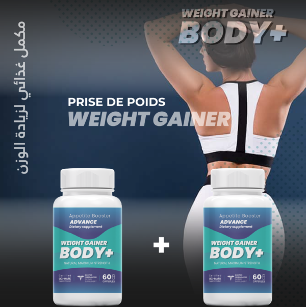 المسمن – BODY+ - Image 4